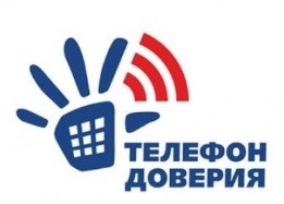 telefon doveria