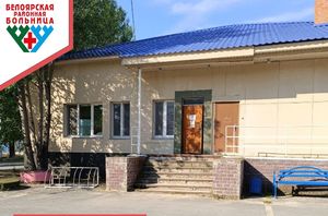 Приём взрослых с признаками ОРВИ