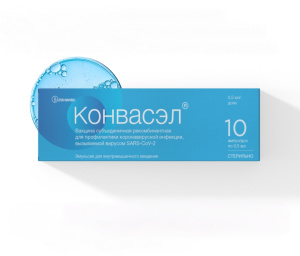 ПРИГЛАШАЕМ НА ВАКЦИНАЦИЮ ПРОТИВ COVID-19 