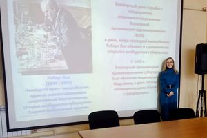 24 марта 2023 года в честь Всемирного дня борьбы с туберкулезом, проведена врачебная конференция 