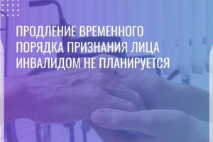 ВНИМАНИЕ!