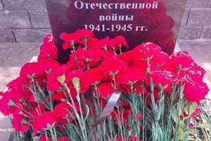 Возложение цветов Мемориальной доски на "Берегу плача"