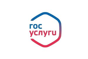 Суперсервис "Рождение ребенка"