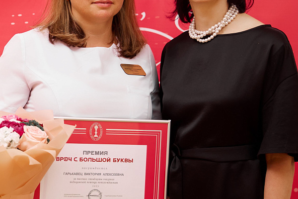 Двенадцать акушеров-гинекологов и неонатологов ХМАО — Югры получили главную награду премии «Врач с большой буквы»