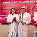 Двенадцать акушеров-гинекологов и неонатологов ХМАО — Югры получили главную награду премии «Врач с большой буквы»