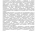 Полезная информация для налогоплательщиков