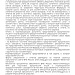 Полезная информация для налогоплательщиков
