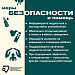 Зависимость от  веществ
