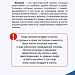 С 13 по 19 ноября проходит неделя борьбы с диабетом (в честь Всемирного дня борьбы с диабетом 14 ноября)