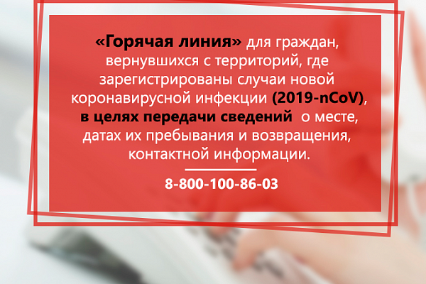 Профилактика заболевания коронавирусом