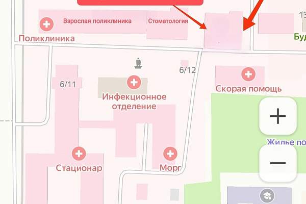 Вниманию пациентов с признаками ОРВИ