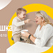 Семья основа мира