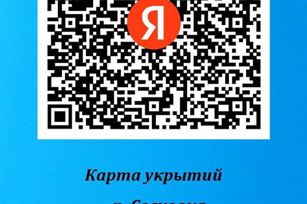 Информация о расположении заглубленных помещений (укрытий) на территории Белоярского района"