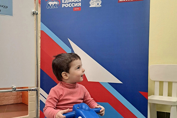 "Детские ладошки V руках Югры"