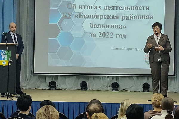 Отчёт о деятельности за 2022 год