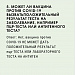 Ответы Covid 