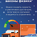 Как избежать опасностей на зимней дороге