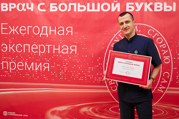 Двенадцать акушеров-гинекологов и неонатологов ХМАО — Югры получили главную награду премии «Врач с большой буквы»