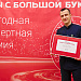 Двенадцать акушеров-гинекологов и неонатологов ХМАО — Югры получили главную награду премии «Врач с большой буквы»