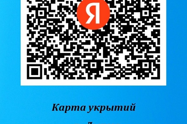 Информация о расположении заглубленных помещений (укрытий) на территории Белоярского района"