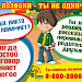 Телефон доверия для детей, подростков и их родителей