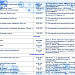 Информационный каталог занятости детей в зимние каникулы 2024-2025
