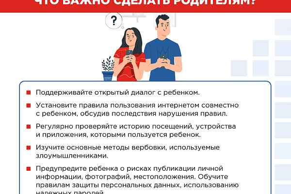 Памятки