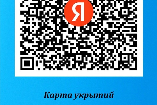 Информация о расположении заглубленных помещений (укрытий) на территории Белоярского района"