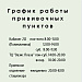 Ответы Covid 
