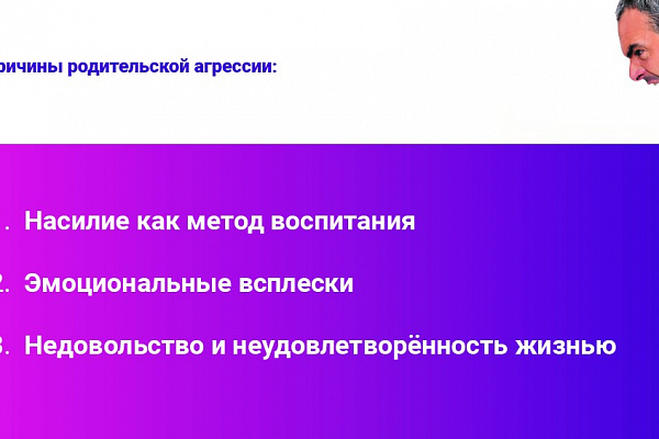 Почему дети становятся жертвами жестокости взрослых