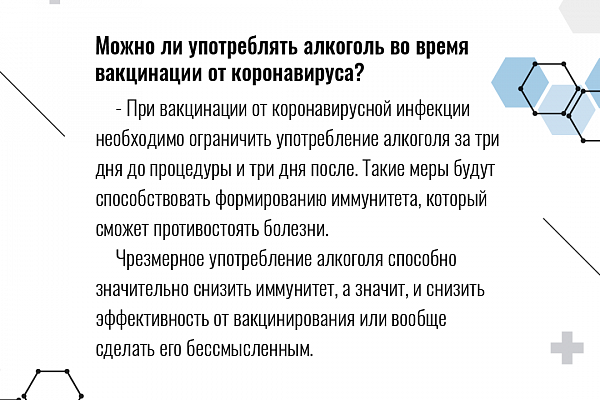 В Югру поступила партия вакцины против COVID-19