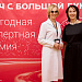 Двенадцать акушеров-гинекологов и неонатологов ХМАО — Югры получили главную награду премии «Врач с большой буквы»