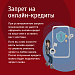 Центральный банк Российской Федерации предупреждает о мошенниках