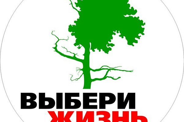 Осторожно ЗПППП