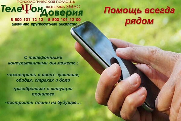 Риск суицидальных проявлений несовершеннолетних