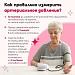 Правила измерения артериального давления
