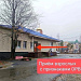 Вниманию пациентов с признаками ОРВИ
