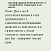 Ответы Covid 