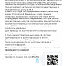 Информация о возможности получения налоговых уведомлений (СНУ) для уплаты налогов на имущество и НДФЛ в электронном виде через Личный кабинет на Едином портале государственных и муниципальных услуг (ЕПГУ)