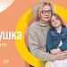 Семья основа мира