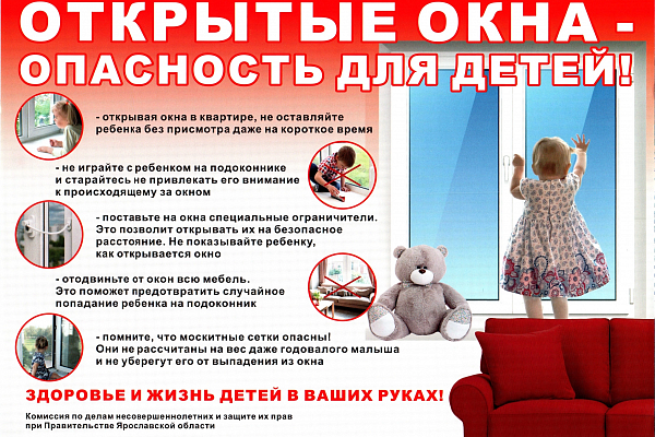 Памятка для родителей 