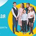 Семья основа мира
