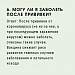 Ответы Covid 