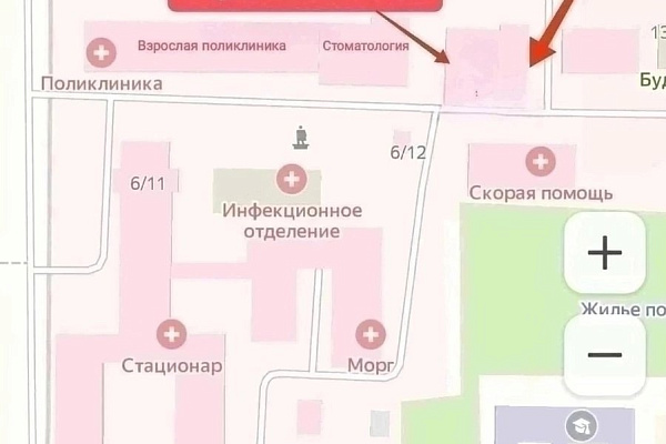 Вниманию пациентов с признаками ОРВИ