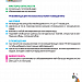 Правила безопасного поведения 