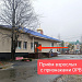 Вниманию пациентов с признаками ОРВИ