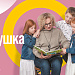 Семья основа мира