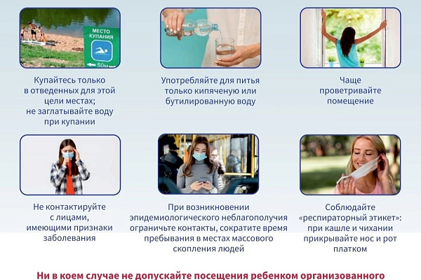 Что должны знать родители об энтеровирусной инфекции?