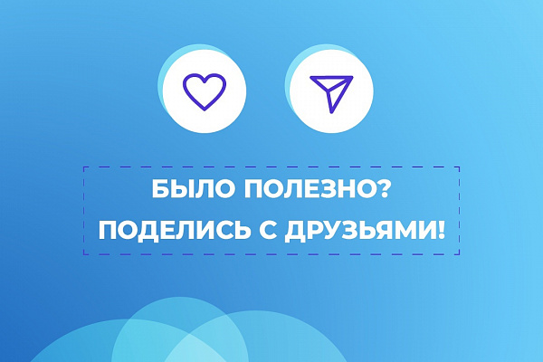 Мифы о вакцинации против COVID-19