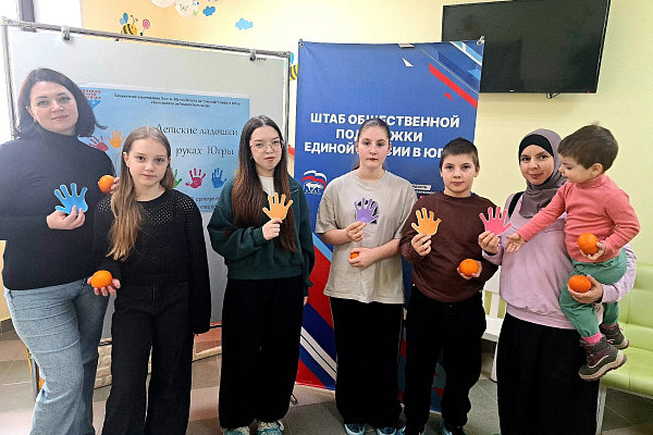 "Детские ладошки V руках Югры"